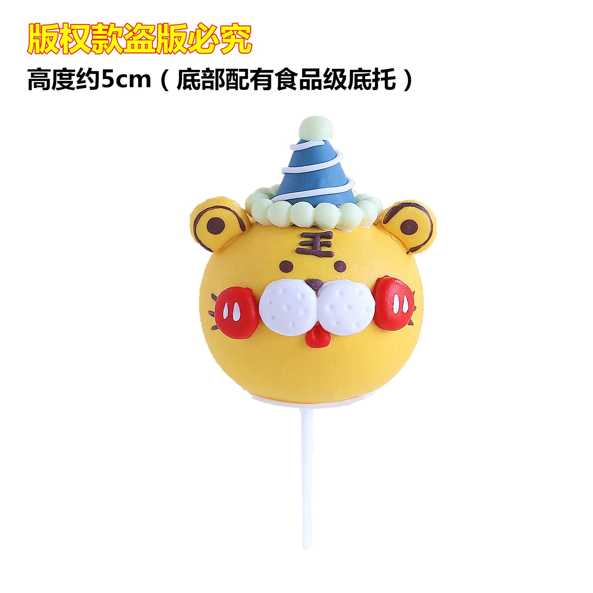 Cute Polymer Clay Tiger Birthday Hat Decoration